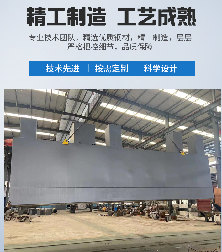 环翠农村污水处理设备