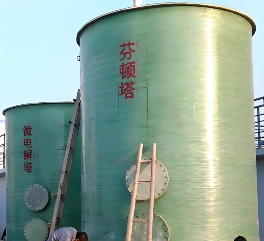 环翠芬顿氧化设备