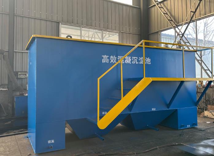 环翠斜管式沉淀池
